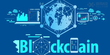 区块链开源背后的真相 理想与现实的距离